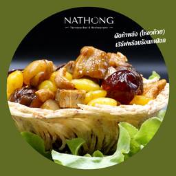ผัดโหงวก๊วยรังนกเผือก