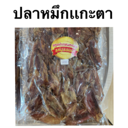 MENU_1800955Cm_1663313401