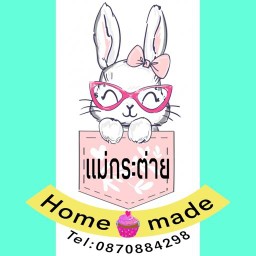 ขนมครกสิงคโปร เฉาก๊วยนมสด ขนมโฮมเมดแม่กระต่าย