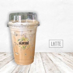 ลาเต้ (Latte)