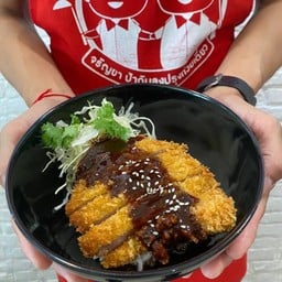 ข้าวหน้าหมูทงคัตซึ ราดซอสสูตรพิเศษ