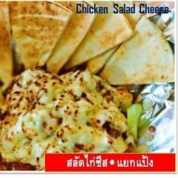 ร้านมิสเตอร์เคบับชีสส์