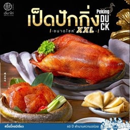 เป็ดปักกิ่ง