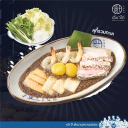 สุกี้ยากี้รวมมิตรทะเล (รวมชุดผักชุดเล็ก)