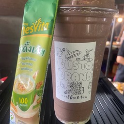 เนสวีต้าโกโก้