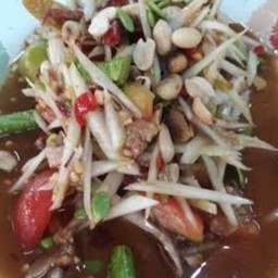 ตำผสม