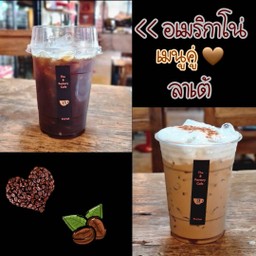 เมนูคู่ อเมริกาโน่ + ลาเต้ (เมล็ดกาแฟไทย)