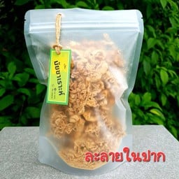 เนื้อหยองอบกรอบ