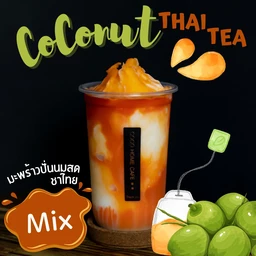 มะพร้าวปั่นนมสดชาไทย
