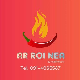 กานต์ทำกับข้าว