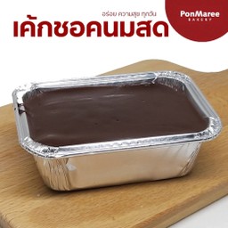 เค้กชอคนมสด
