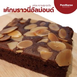 เค้กบราวนี่อัลม่อนด์ P1