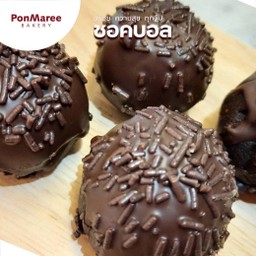 ชอคบอลใหญ่ P4