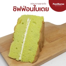 เค้กชิฟฟ่อนใบเตย