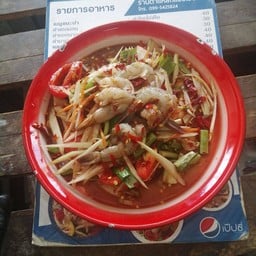 ยำใหญ่ให้เยอะ