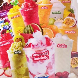 กาแฟทองคำนครปฐม ชา กาแฟ ผลไม้ปั่น