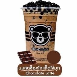 Chakuma ( ตลาดลาด กม.2 )