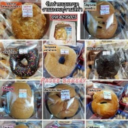 PADEE bakery