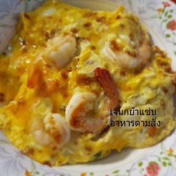 ข้าวไข่ข้นกุ้ง