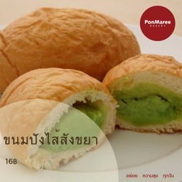 ขนมปังไส้สังขยา