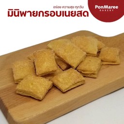 มินิพายกรอบเนยสด