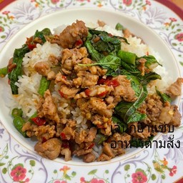 กระเพราหมูสับราดข้าว