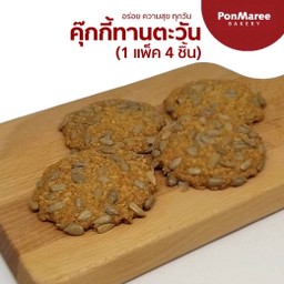 คุกกี้ทานตะวัน P4