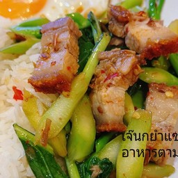 คะน้าหมูกรอบราดหน้า