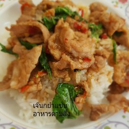กระเพราหมูชิ้นราดข้าว