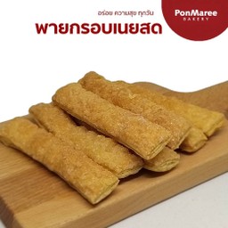 พายกรอบเนยสด