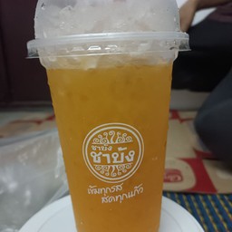 เสาวรสโซดา (แก้ว)