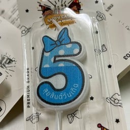 เทียนเลข 5