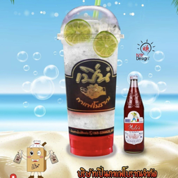 เปิ่น กาแฟโบราณ เขาบันไดอิฐ (06372)