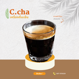 กาแฟดำร้อน