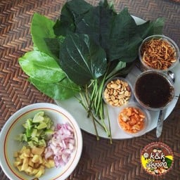 เมี่ยงคำสูตรโบราณ K&K