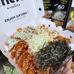 JJ in the box(จอมทอง 15) จอมทอง 15