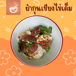 เจริญช้อนแกง อ่อนนุช 21