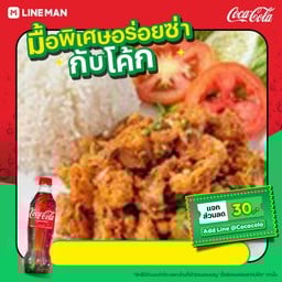 ครัวยายอ๋อมอาหาร 3 ภาค ครัวยายอ๋อมอาหาร 3 ภาค
