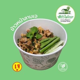 ครัวไม่จำเจ