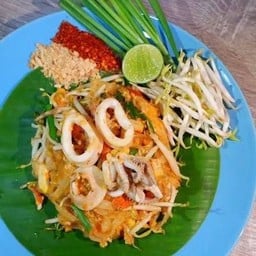 ผัดไทยปลาหมึก