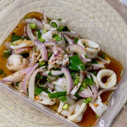 ลาบปลาหมึก