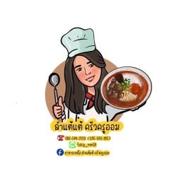 ข้าวซอยคุณออม อาหารเหนือ น้ำเงี้ยว ส้มตำแซ่บ