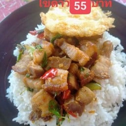 ร้านป้าแมว  👉  หนองขาม 👈