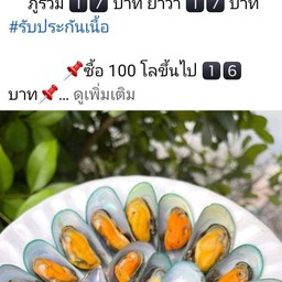 ร้านลุงใจผัดไท ทอยทอด