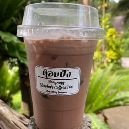 หอมปัง ปังอบเนยใส้ทะลัก(ขนมปังนมสด) สามย่าน