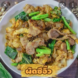ผัดซีอิ้วป้าแอ๋วเส้นใหญ่หมูชิ้นหมัก
