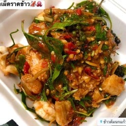 ทะเลผัดเผ็ดราดข้าว