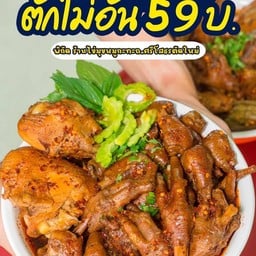 ก๋วยเตี๋ยวคากิ-ไก่มะระ(ไข่มุขหมูกะทะ)