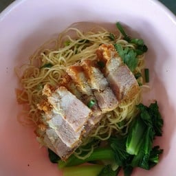 บะหมี่น้ำหมูกรอบ