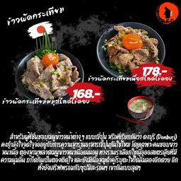 MENU_1745292Ic_1663648140
